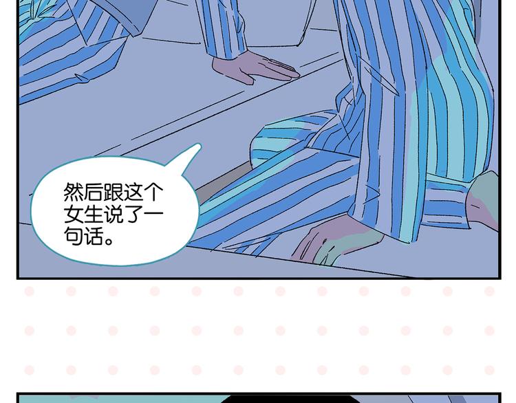 第77话 今夜单口相声49