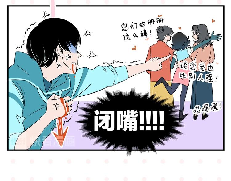 第26话 男朋友！49
