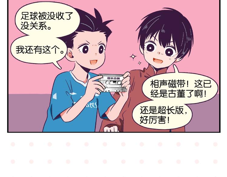 第11话 为什么说相声22