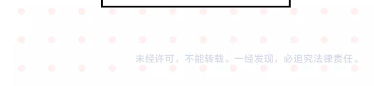 第4话 他令我痛苦64