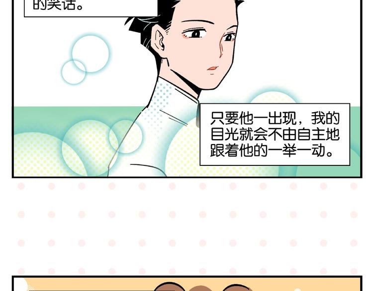 第1话 一见你就笑5