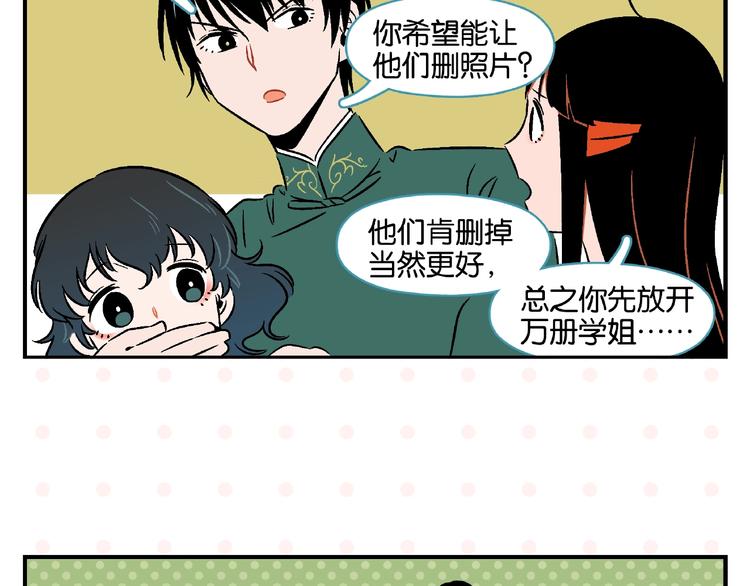 第17话 灭社47