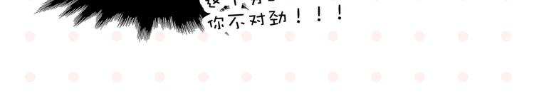 第62话 英雄救美20