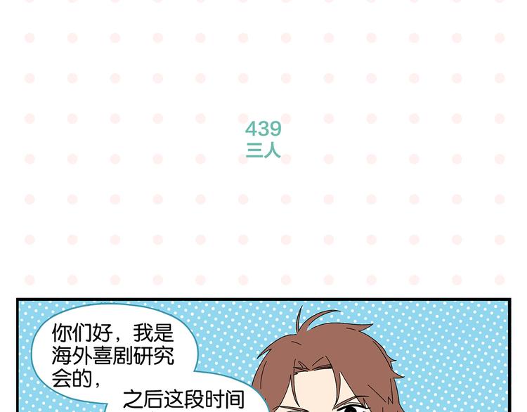 第44话 挑战51