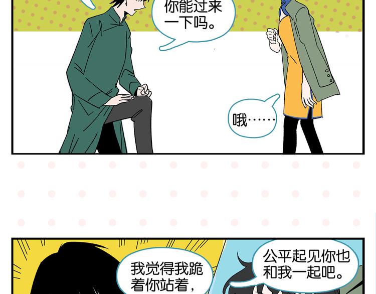 第65话 一决胜负61