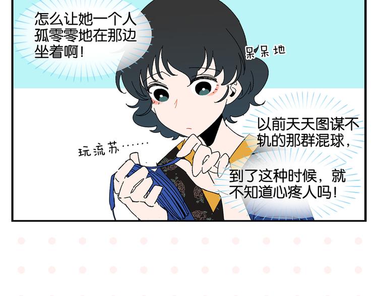 第50话 反击36
