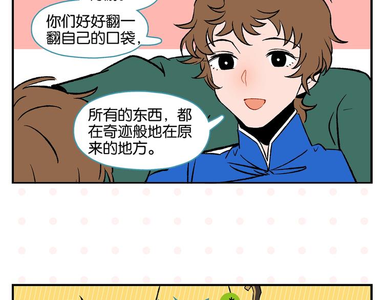 第19话 大战双胞胎29
