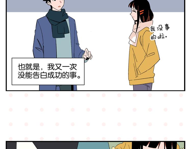 第73话 他的直接5