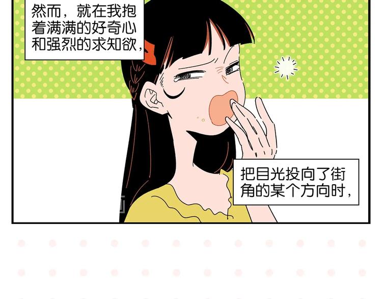 第37话 偶像剧情出现了6