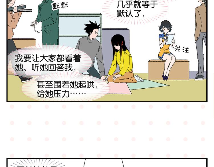 第64话 放不下你17