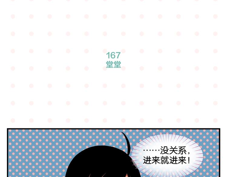 第17话 灭社39