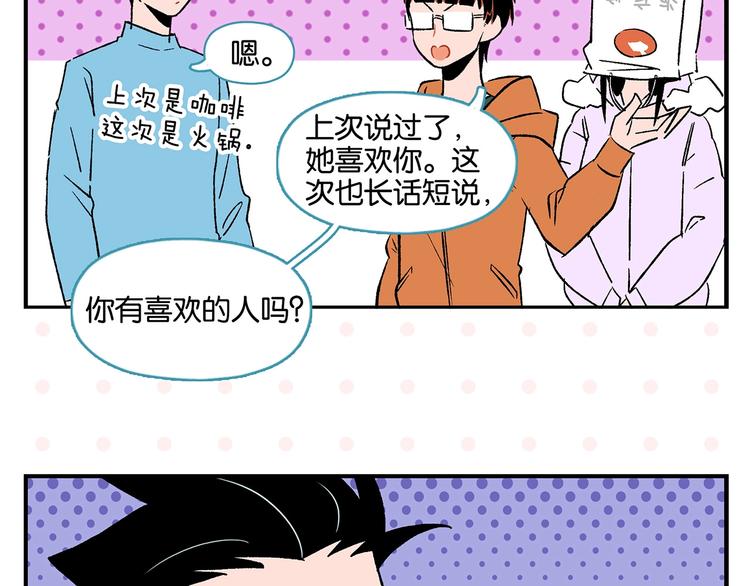 第23话 再试一次16