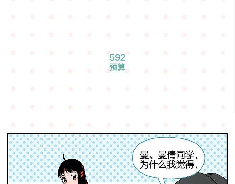 第60话 背水一战9