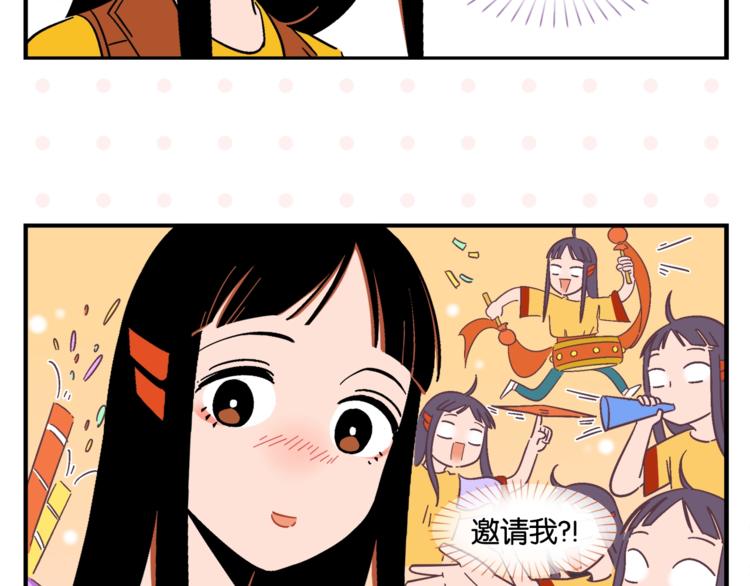 第9话 她不笑了？61