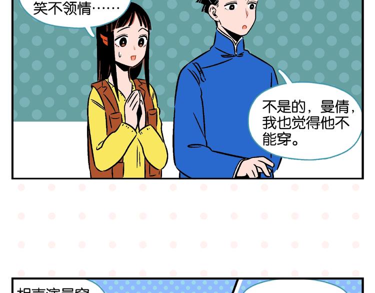 第15话 他喜欢我！17