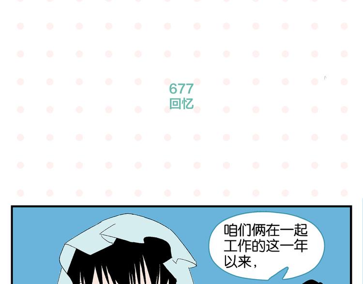 第68话 一帘之隔39