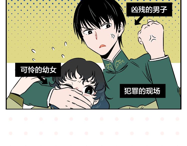 第17话 灭社42