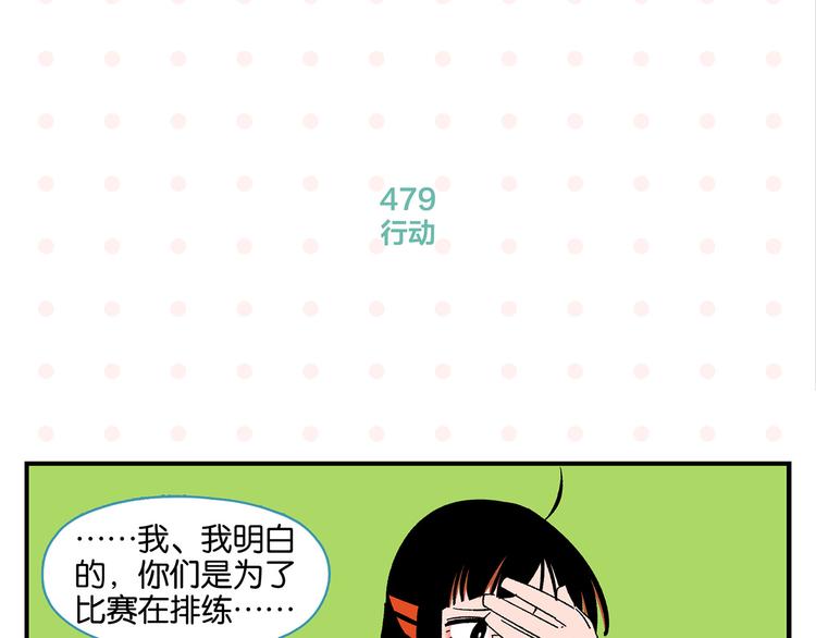 第48话 向她靠近51