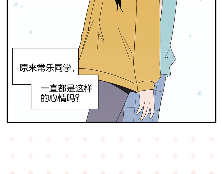 第75话 去见你❄️76