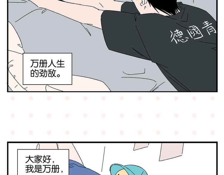 第78话 最后的赌局4