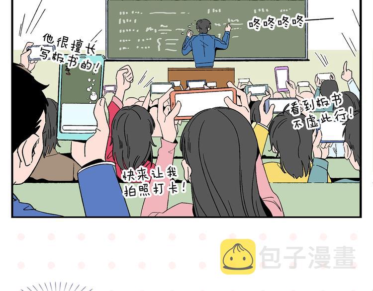 第29话 双重误会12