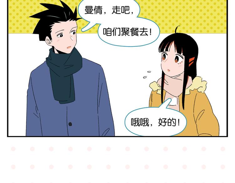 第72话 牵手的决心78