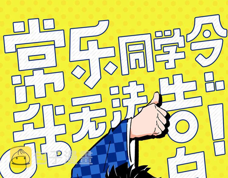 第64话 放不下你0