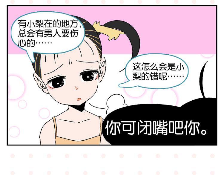 第47话 救兵19