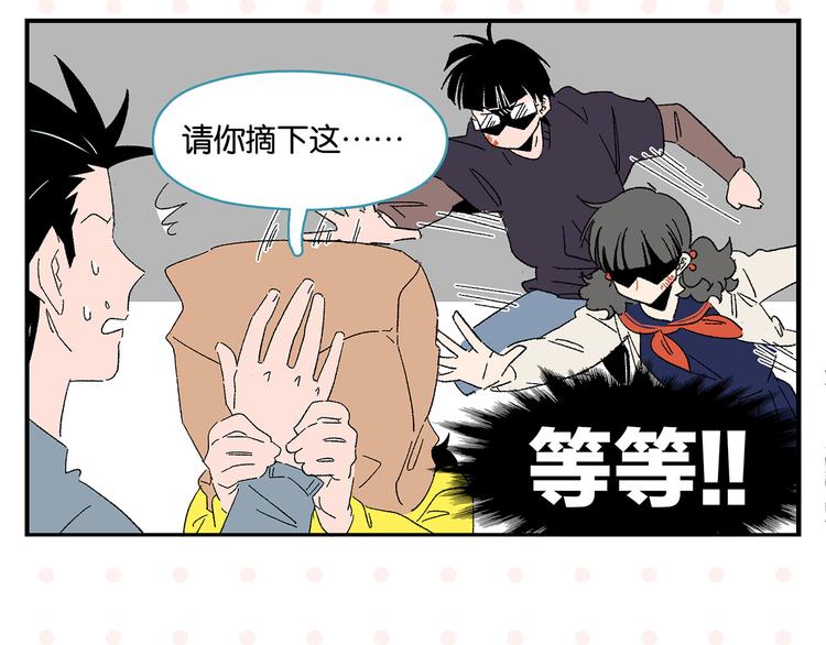 第63话 来告白吧31