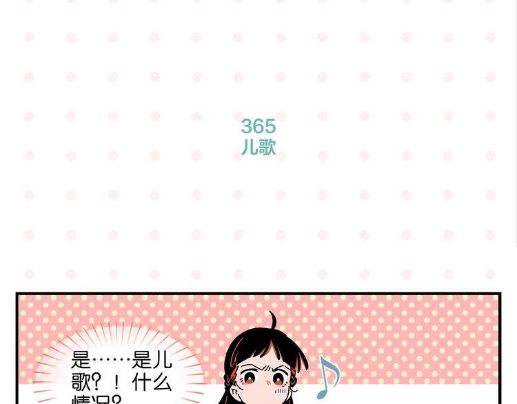 第37话 偶像剧情出现了27