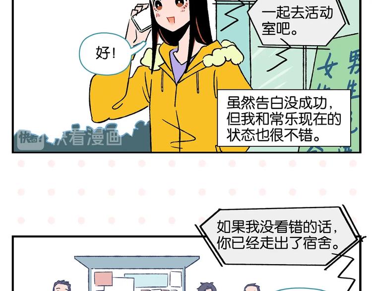 第22话 冤冤相报16