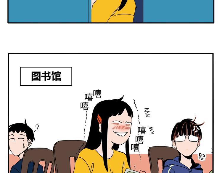 序章 沙雕少女告白相声少年11