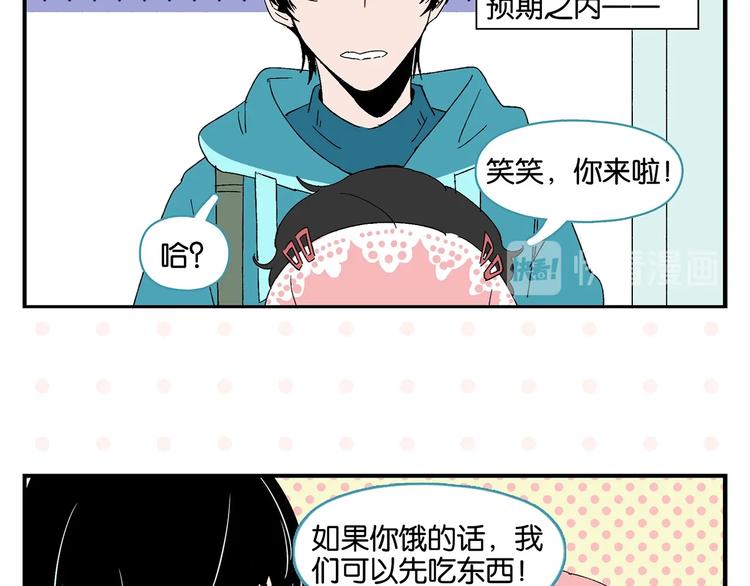 第30话 论表达的重要性10