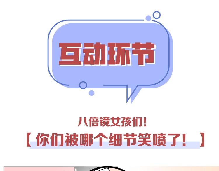 第7话 入戏太深64