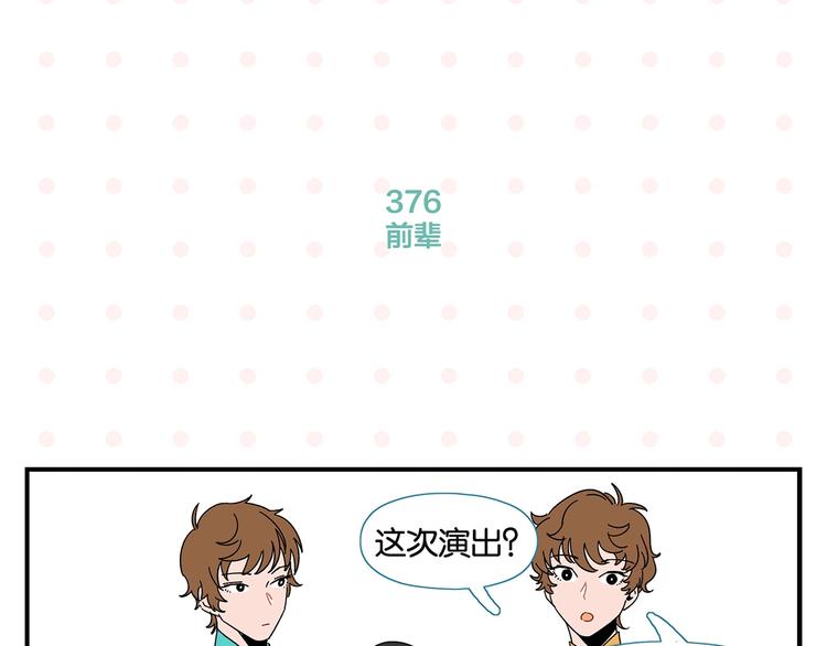 第38话 负负得正33