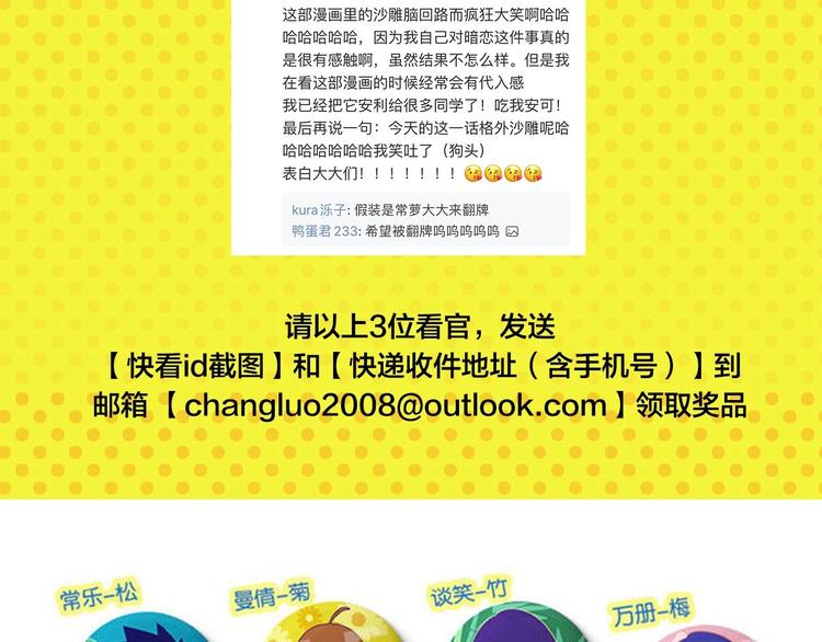 第30话 论表达的重要性68