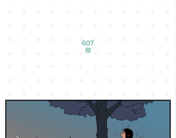 第61话 初识之日40
