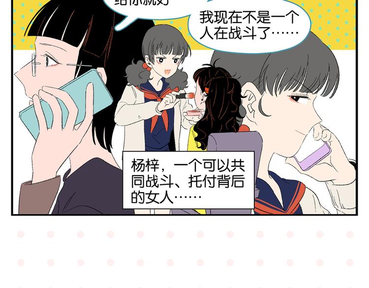 第63话 来告白吧12