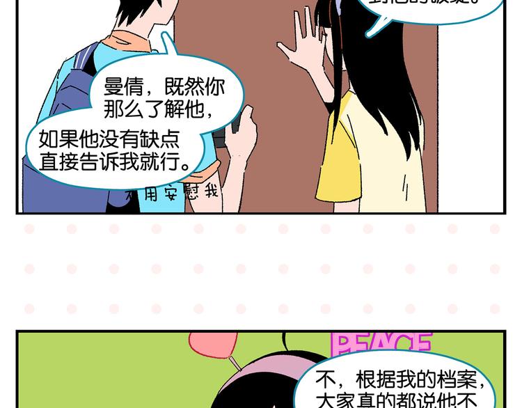 第52话 单口喜剧！52
