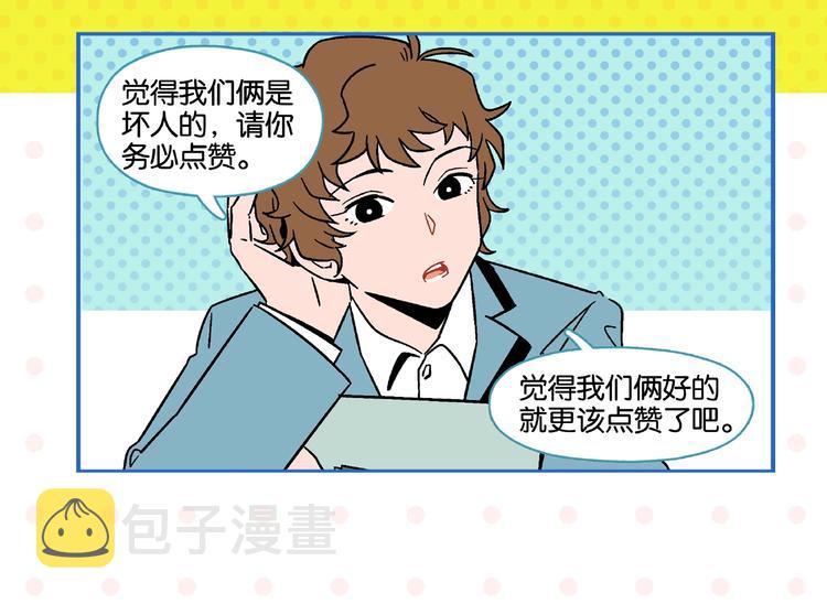 第19话 大战双胞胎72