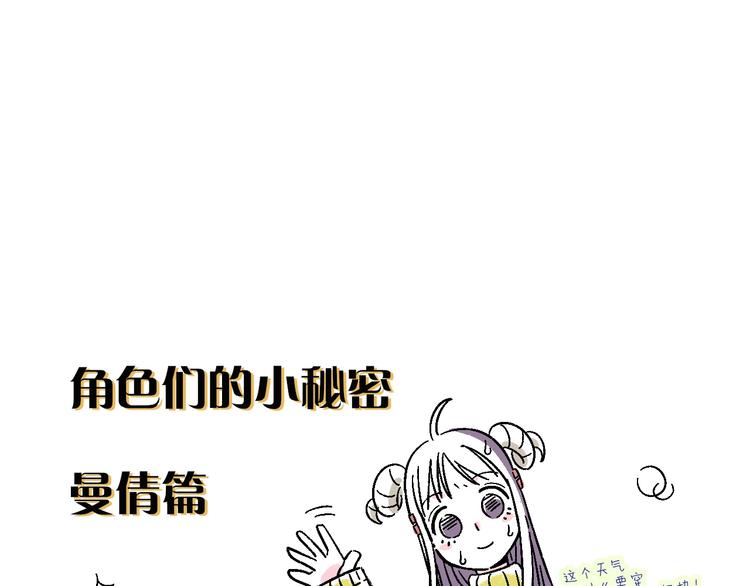 第6话 活儿好，有尺寸？66