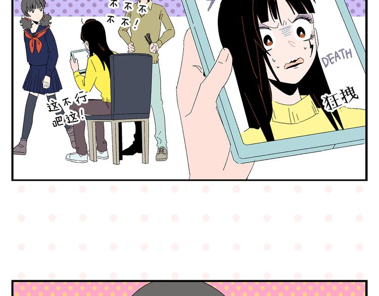 第70话 她的某一天29