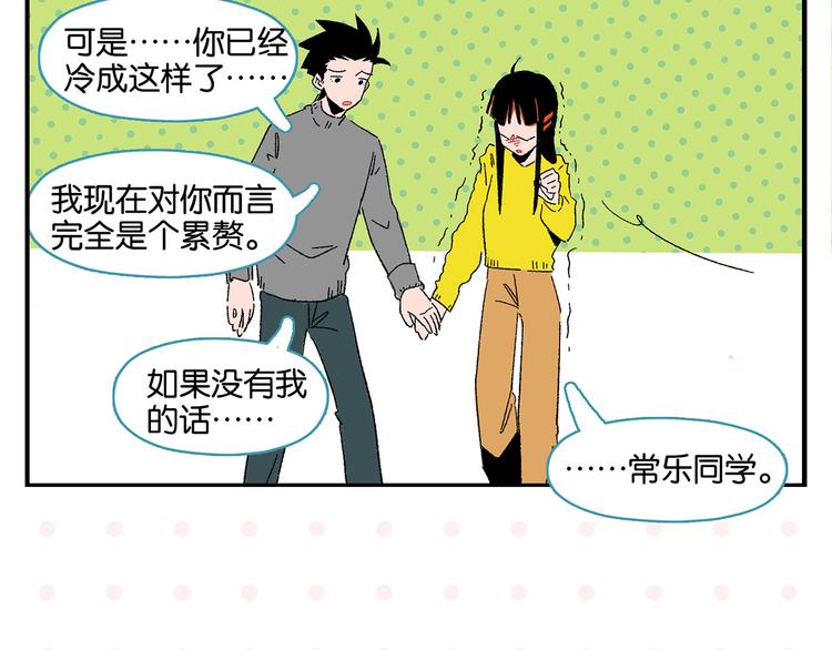 第64话 放不下你42