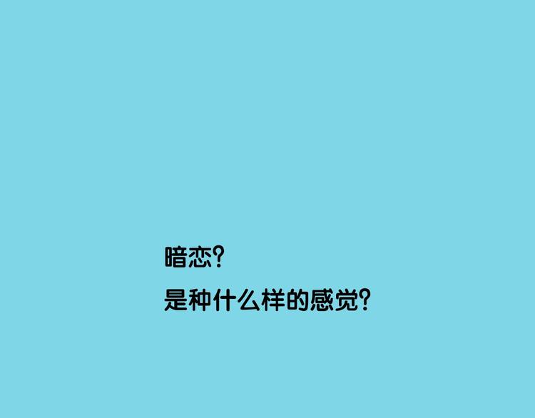 序章 沙雕少女告白相声少年0