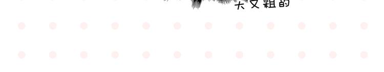 第46话 叛徒！26