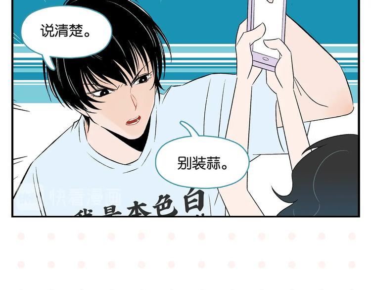 第27话 开窍了~つ﹏⊂36