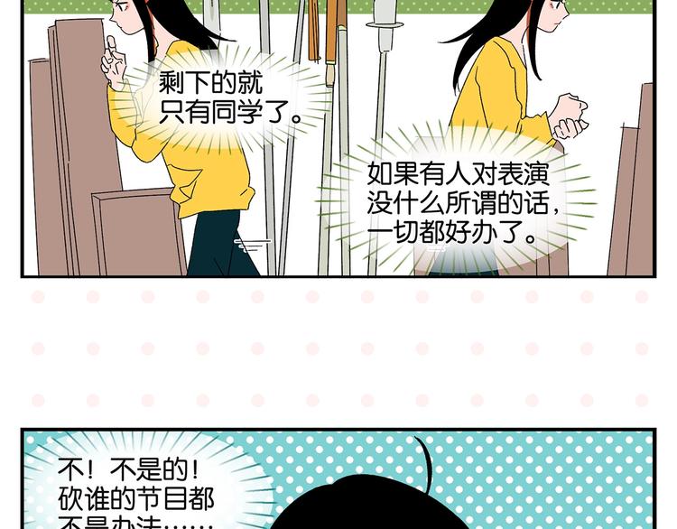 第38话 负负得正28