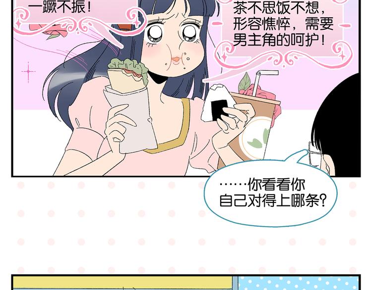 第73话 他的直接17