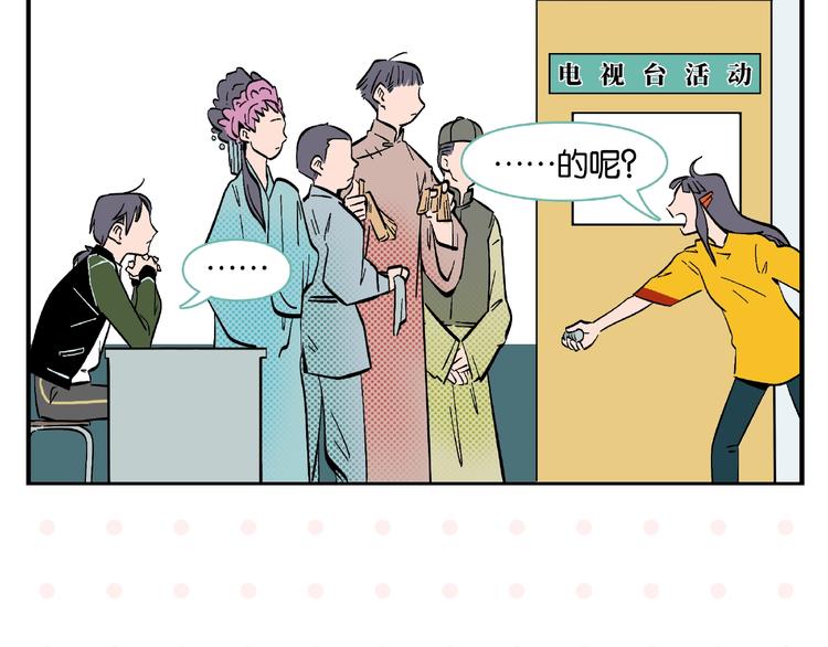 第2话 第二次告白60