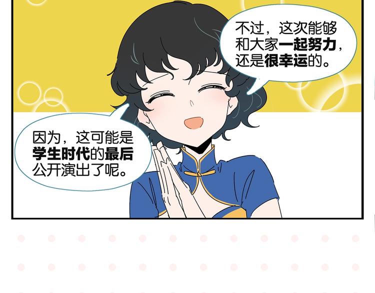 第38话 负负得正36